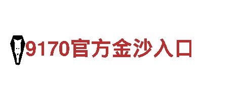 优质智能家电，尽在kok体育在线下载！